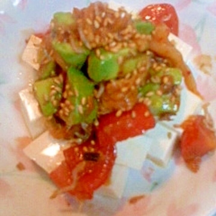 トマトとアボカドの豆腐サラダ